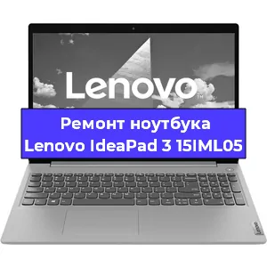 Замена батарейки bios на ноутбуке Lenovo IdeaPad 3 15IML05 в Ижевске